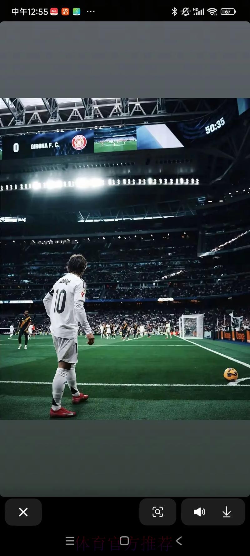 魔笛:皇马就是历史最佳俱乐部 我还想再拿个欧冠